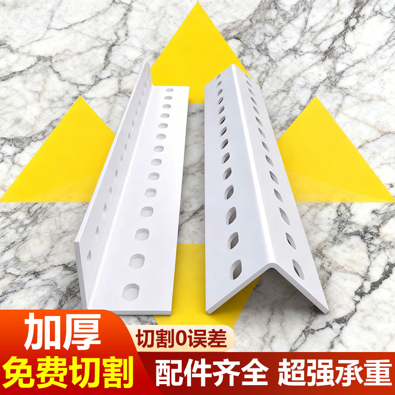 货架角钢角铁置物架自由组合带孔支架超市架子三角钢材多层架安装