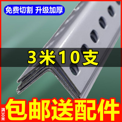 【全网低价极速发货】免费切割