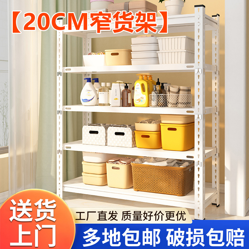 20000+回购好货架强承重可定制