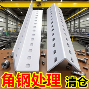 角钢支架置物架角铁材料组装修理架货架钢材超市铁架牢固承重定制