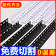 目田1米角钢角铁三角铁家用货架自由组合切割组装 材料角钢条万能