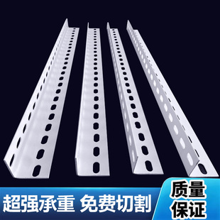 架子角铁角钢条家用货架材料置物架带孔多层自由组合
