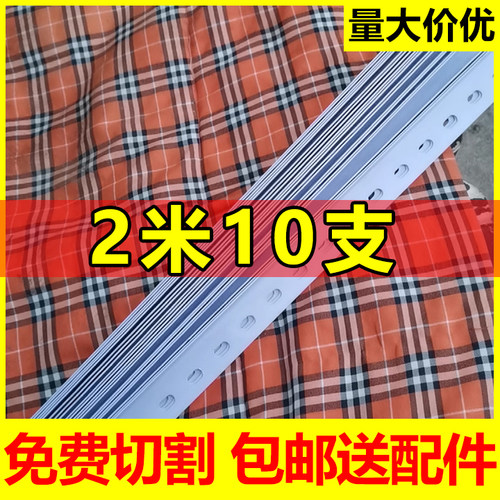 【全网比价极速发货】免费切割