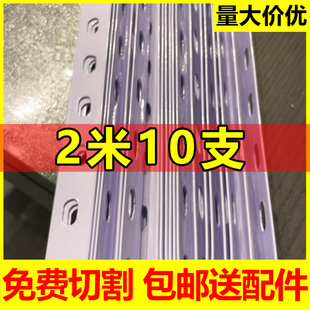 角钢角铁三角铁组装货架铁架置物架材料自由组合家用