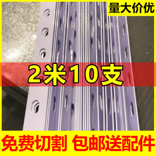 【全网比价极速发货】免费切割