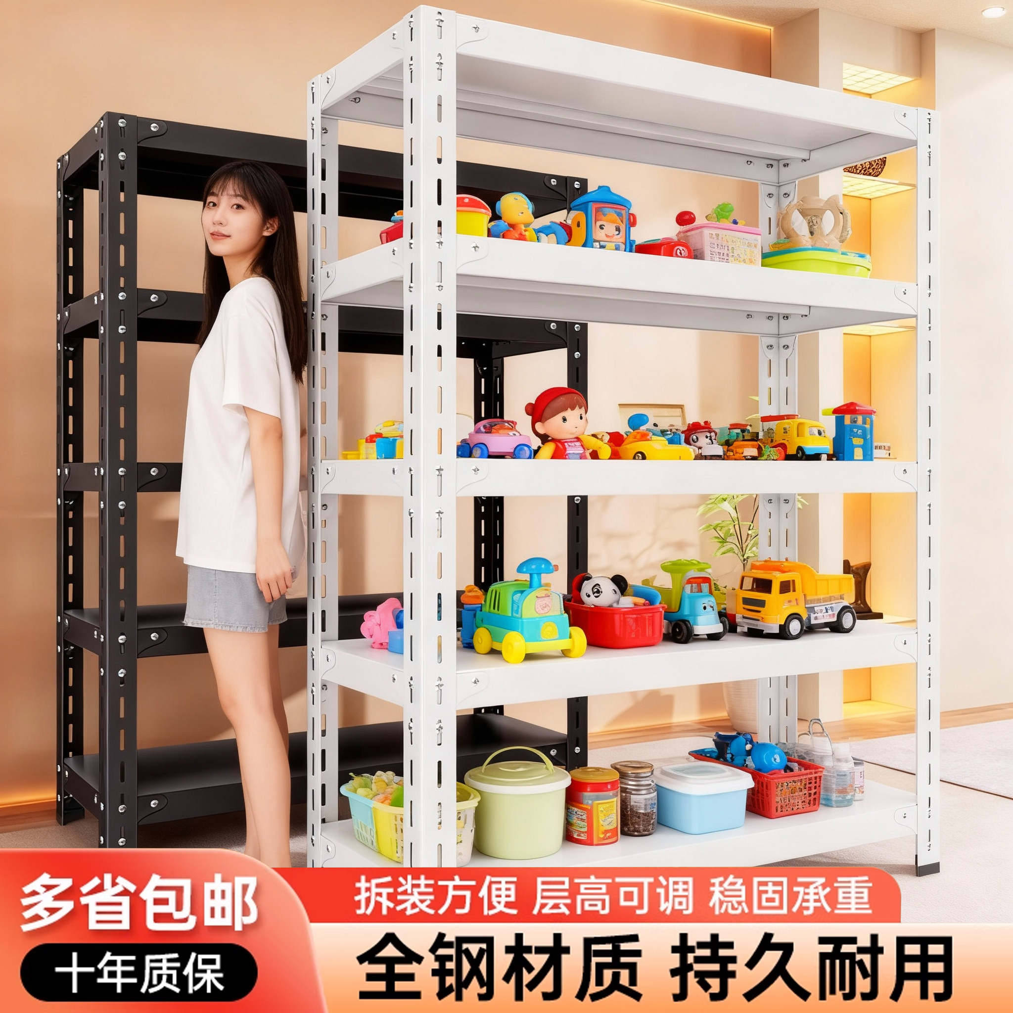 20000+回购好货架强承重可定制