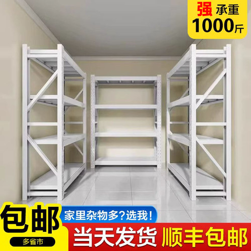 货架置物架不锈钢山东济南