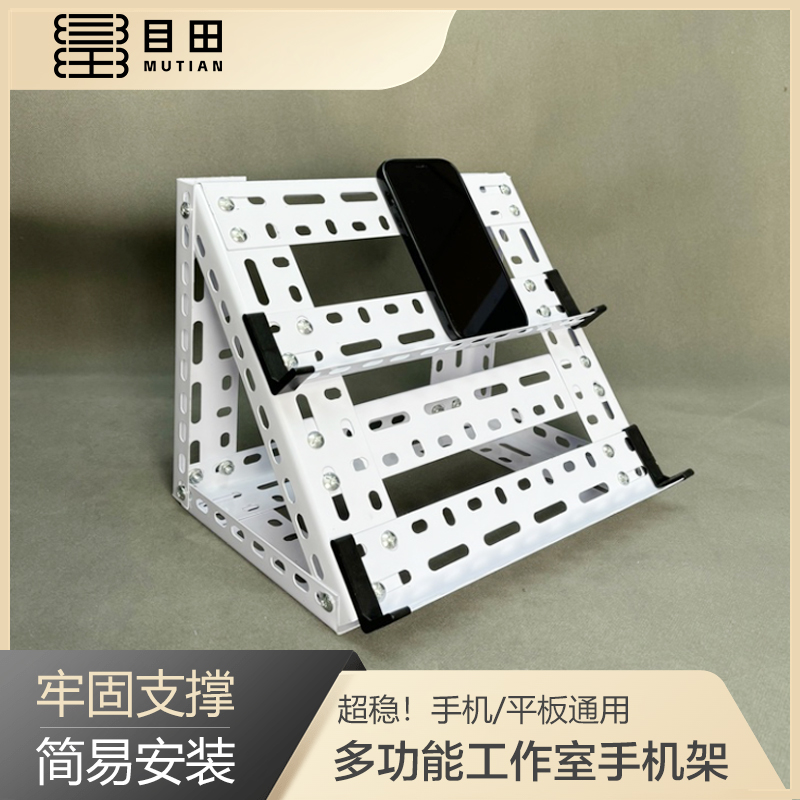 群控放置直播展示工作室散热台