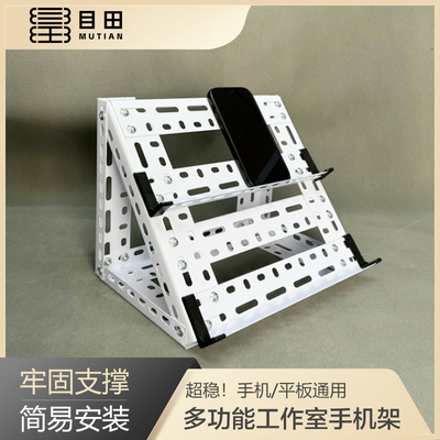 群控放置直播展示工作室散热台
