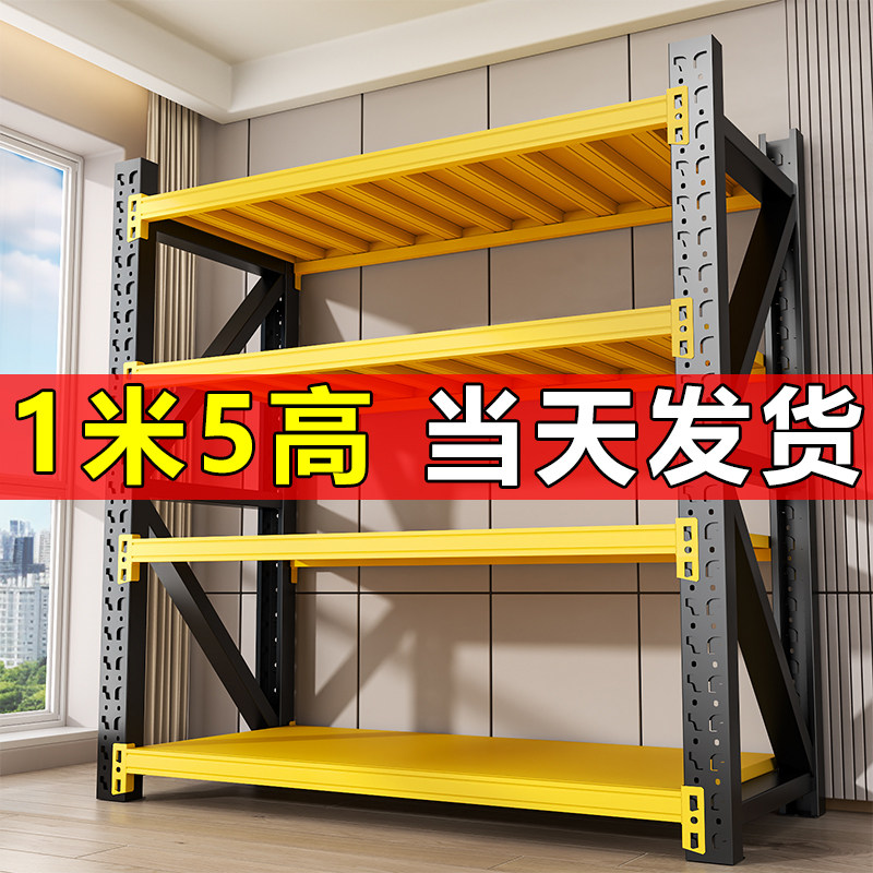 【首单立减】当天发货超强承重