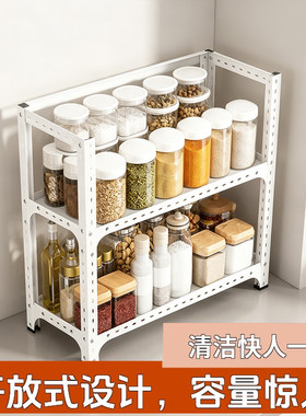 加厚角钢厨房调料架置物架台面香料坚果密封罐分层摆放支架