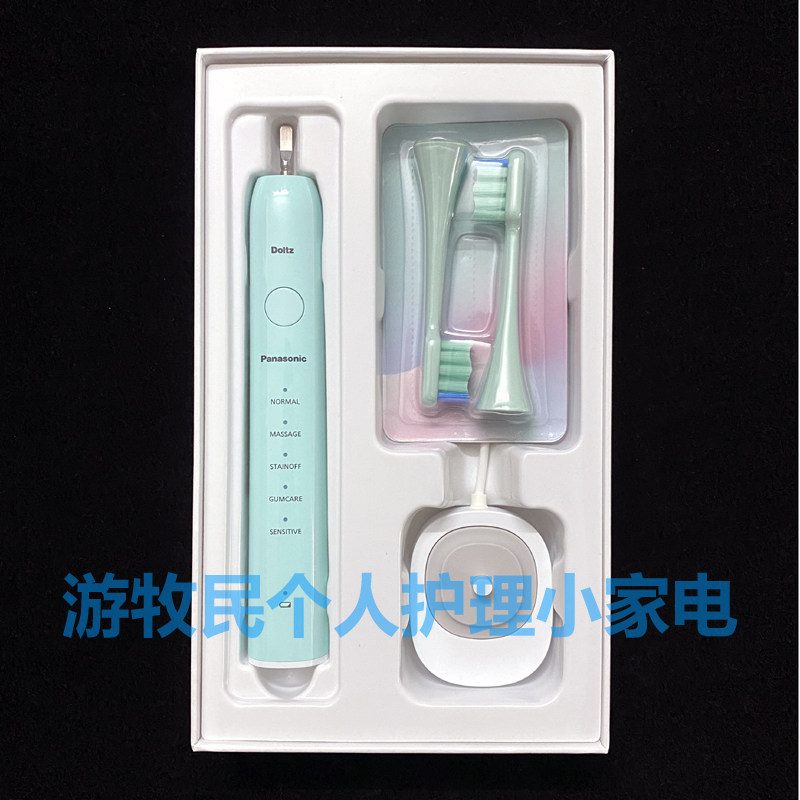松下超声波电动牙刷EW-DC01 DC02 全自动Doltz成人儿童学生男女