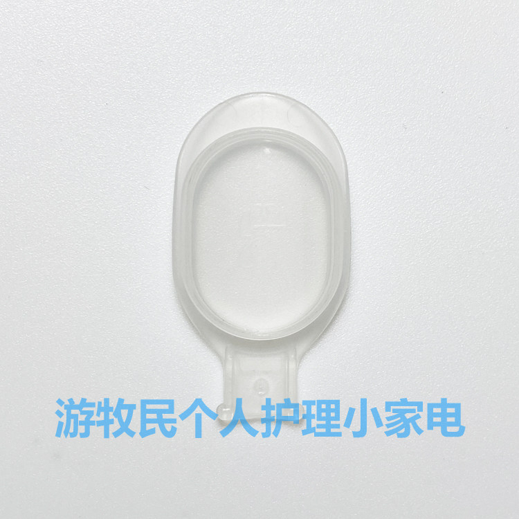 飞利浦冲牙器HX8140 HX8240 HX8111 HX8211 HX8255的水槽水箱盖