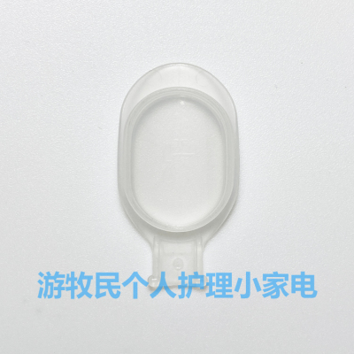 飞利浦冲牙器HX8140 HX8240 HX8111 HX8211 HX8255的水槽水箱盖
