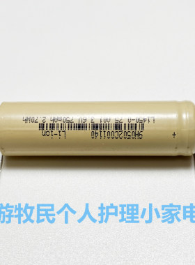 适配飞利浦电动牙刷电池 HX680 HX681 HX6803 HX6809 6853 HX6856