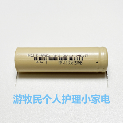 适合飞利浦电动牙刷原装电池HX6710 HX6760 HX6930 HX6970 HX6980
