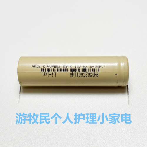 适合飞利浦电动牙刷HX6730 6511 6530 6721 6761 6920 6950的电池