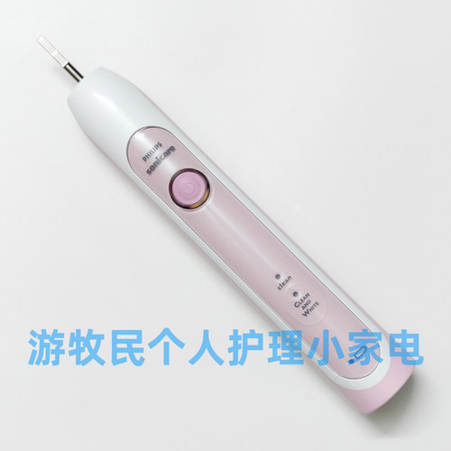 飞利浦声波电动牙刷主机HX6761 HX6760 通用6710 6711 6730 6720