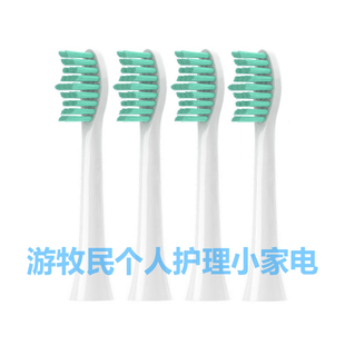 适配飞利浦电动牙刷头HX2421 2431 2411 2408 2471 2021 S1 S3
