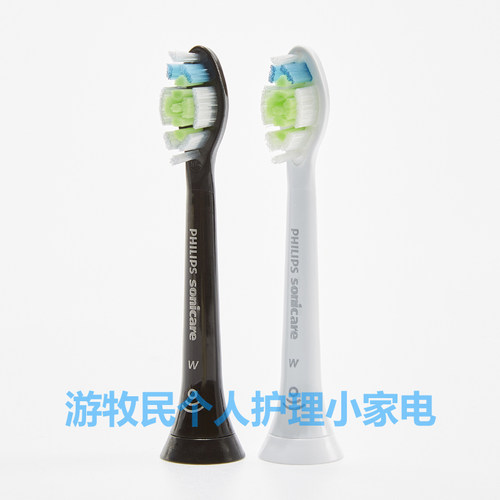 飞利浦钻石电动牙刷头HX939 HX9370 HX9372 HX9903 HX9924 HX9954