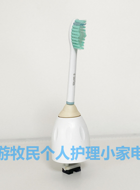 适配飞利浦电动牙刷头HX5251 HX5751 5310 HX5610 HX5910 HX7001