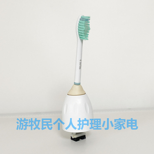 HX5910 适配飞利浦电动牙刷头HX5251 HX5610 5310 HX7001 HX5751