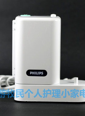 飞利浦电动牙刷充电器消毒柜HX6972 HX6730 HX6511 HX6150 HX6160