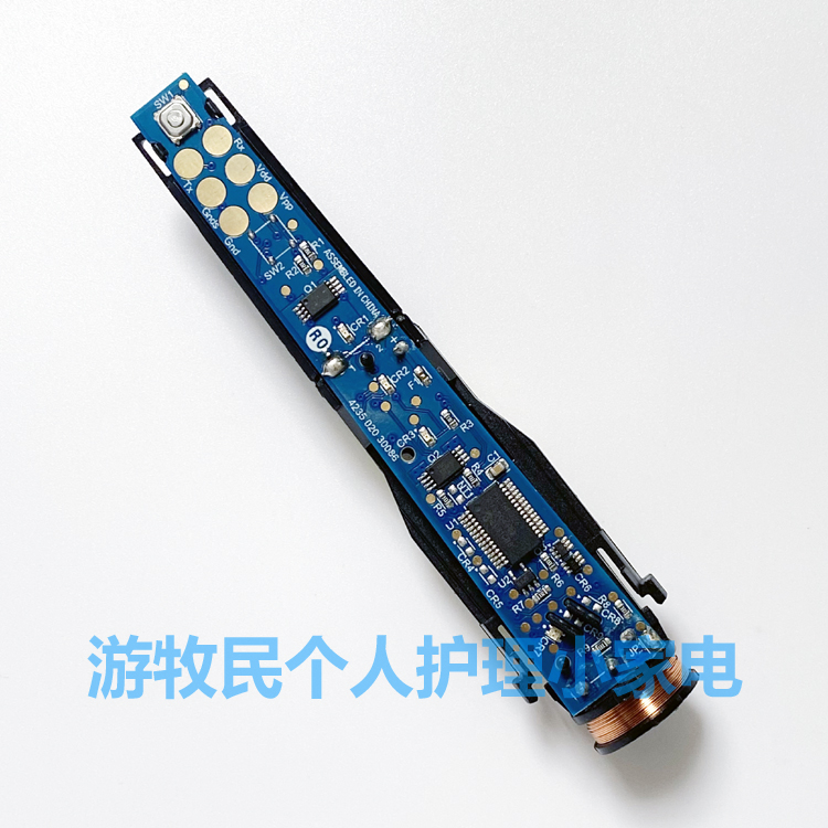 适配飞利浦电动牙刷HX6730 HX6720 HX6721主板/电路板/维修配件