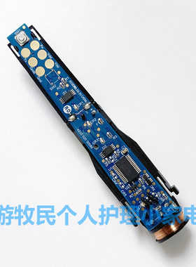 适配飞利浦电动牙刷主板HX6710 HX6711 HX6760 HX6761电路板配件
