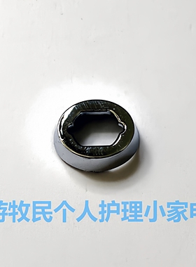 适配飞利浦冲牙器头部盖HX8340 8331 8431 8401 8381 8350