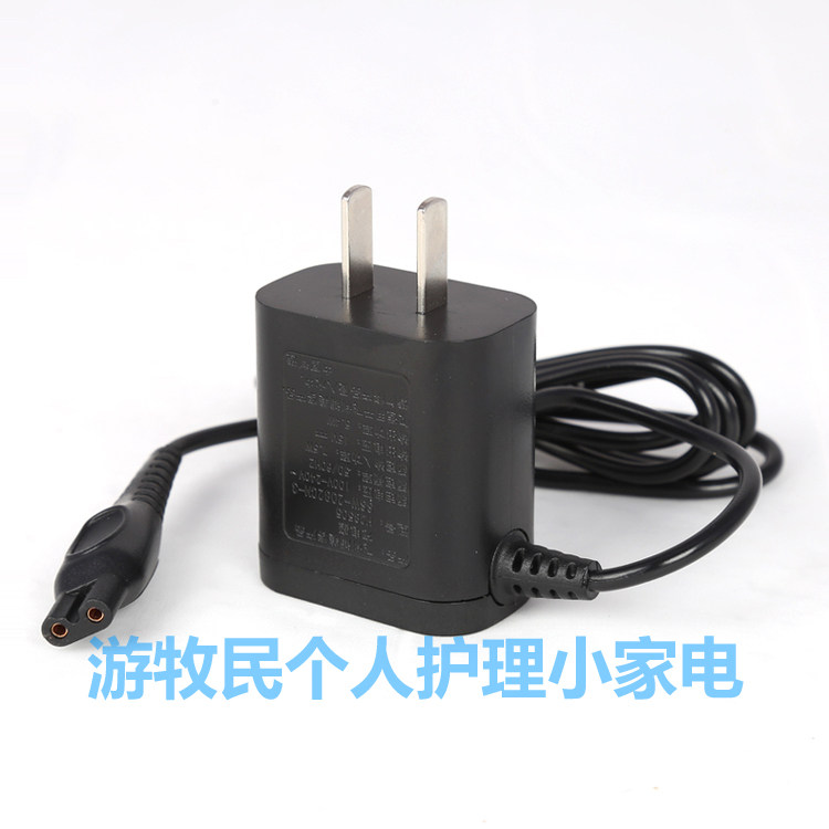 适配飞利浦剃须刀S7310 S7370 S7530 S7720 S7000 S5351的充电器