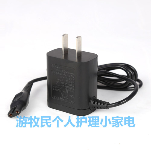 适配飞利浦剃须刀S7310 S7370 S7530 S7720 S7000 S5351的充电器