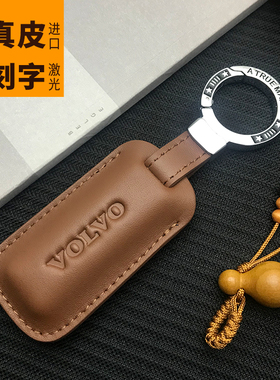 沃尔沃xc60小钥匙套s90xc90v90v60xc40防水钥匙真皮包感应VOLVO