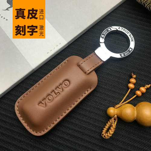 沃尔沃XC60防水钥匙真皮包纯手工