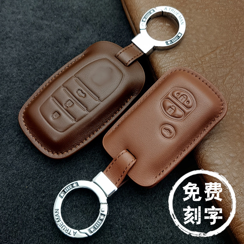 牛皮皇冠系列汽车钥匙套个性刻字