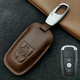 适用于福特钥匙套福克斯探险者福特锐界领睿斯蒙迪欧野马真皮钥匙