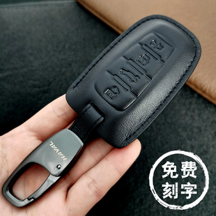 H9大狗M6扣长城炮车钥匙套包 适用长城哈佛H6国潮版 H2S哈弗H4