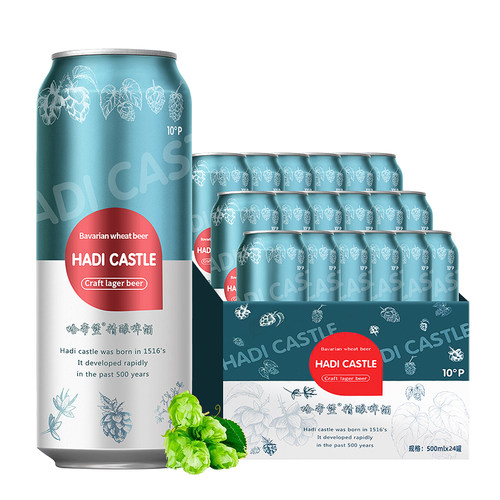 哈帝堡精酿啤酒10度500ml24瓶