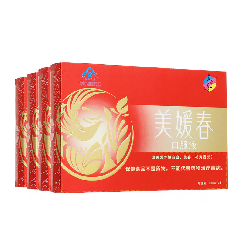 美媛春口服液补血祛斑内调贫血女性补血补气养血女人调理气血亏虚