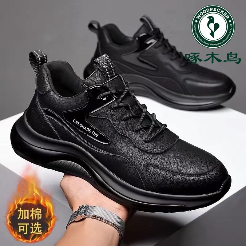 啄木鸟男鞋真皮运动休闲鞋子男潮百搭软底加绒棉皮鞋男韩版老爹鞋