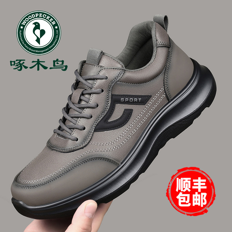 啄木鸟男鞋秋季新款软底运动休闲鞋子男潮流百搭户外旅游鞋老爹鞋