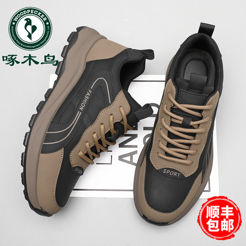 啄木鸟男鞋软底皮鞋男韩版真皮运动休闲鞋子男百搭旅游鞋老爹鞋潮