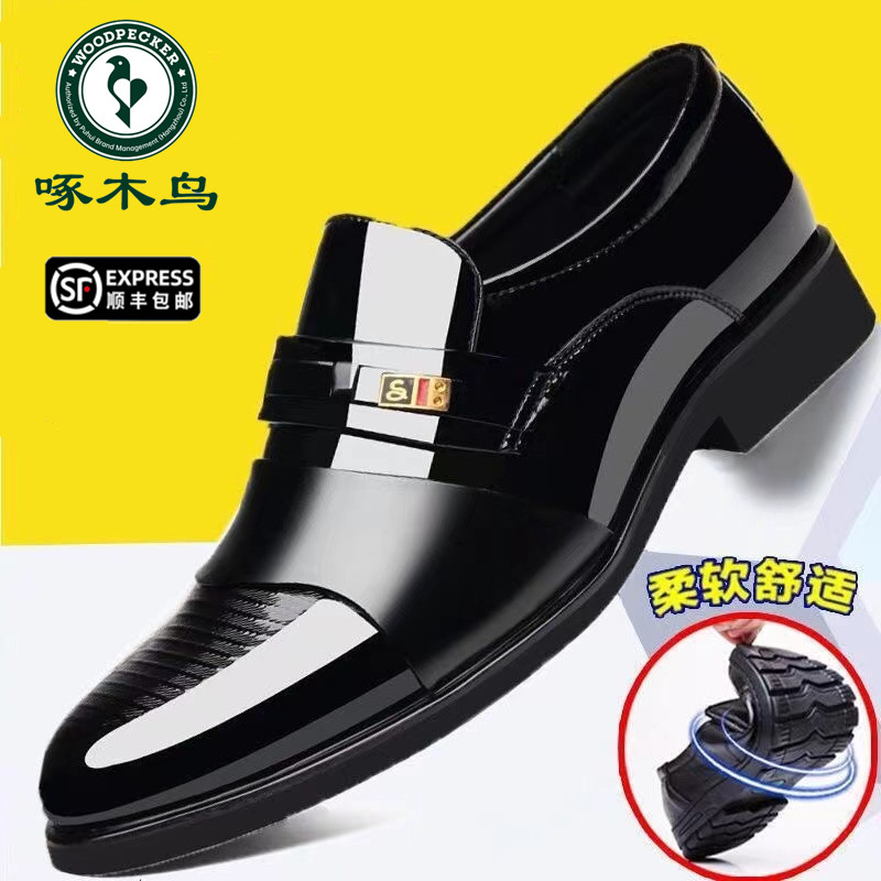 啄木鸟男鞋商务正装皮鞋男真皮软底英伦鞋潮隐形内鞋男爸爸鞋
