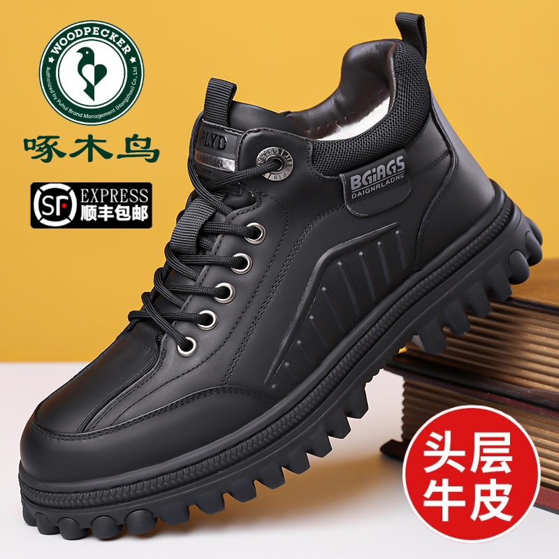啄木鸟棉鞋男真皮休闲高帮鞋工装靴户外登山鞋头层牛皮防滑雪地靴