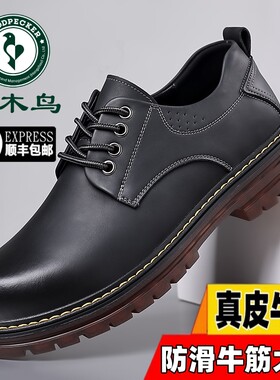 啄木鸟男鞋复古工装真皮商