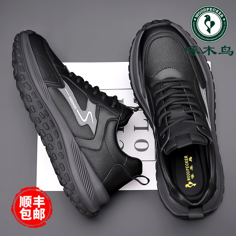 啄木鸟男鞋真皮软底运动休闲鞋男潮流百搭户外旅游鞋厚底老爹鞋男