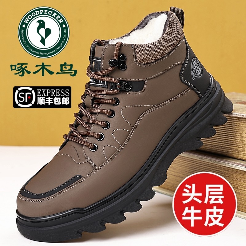 啄木鸟男棉鞋冬季高帮加绒真皮羊毛休闲马丁靴头层牛皮防滑雪地靴,流行男鞋,时尚雪地靴,淘宝优惠券,粉丝福利购,淘宝优惠卷