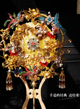 新娘团扇成品中式婚礼物秀禾出嫁金色婚扇新婚喜扇手工diy材料包