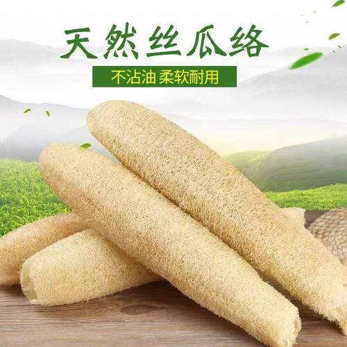 纯天然丝瓜络不沾油百洁布