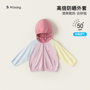 女童外套春夏季新品撞色拼接男童连帽衣服户外小童宝宝防晒衣服潮